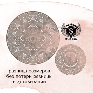 Трафарет - Орландо